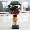 80 كيلوجرام Wacker Gasoline Tamping Rammer (FYCH-80)